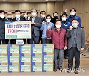 [울산소식] 농소농협, 로컬푸드 직매장 출하 농업인에 전자저울 지원 등