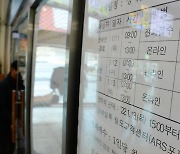 설 연휴 열차 승차권 예매 '전화와 온라인으로'