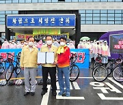 경북 군위군 대구시 편입 법률안, 국회 제출 임박