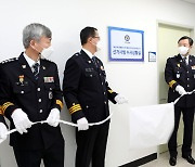 인천경찰청, 대선·지방선거 앞두고 '선거사범 수사상황실' 운영