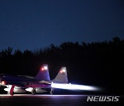 F-5E 전투기 추락..동일 기종 강릉 부대 비행 중단