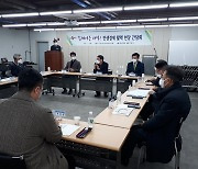 경북도 "민생경제 살리자"..상인회장단과 간담회