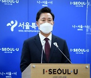 오세훈-시의회 연일 '퇴장' '예산' '네탓' 설전에 피로감