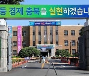 충북도, 올해 무역통상진흥시책 85억 6천만 원 투입