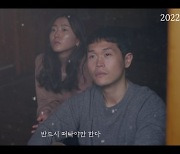 강길우·박가영 '온 세상이 하얗다', 2월 10일 개봉