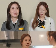 '호적메이트' 김정은, 동생 김정민 기습 소개팅 주선..'흥미진진'