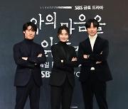 '악의 마음을 읽는 자들' EP "김남길·진선규·김소진 캐스팅, 감동이었다"