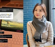 '오상진♥' 김소영, 둘째 계획 질문에 "두 명이면 좋겠지만 자신 없어"
