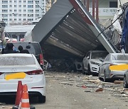 광주 신축 아파트 외벽 붕괴 사고 발생, "6명 연락 두절" 다수 인명피해 발생 우려
