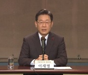 이재명, 내일 삼성·SK 등 대기업 CEO 만난다..'경제'로 표심 얻기