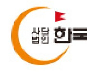 '육계 가격 담합 혐의' 육계협회도 제재.. 심사보고서 발송