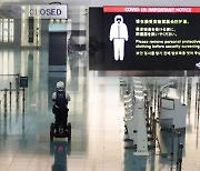 일본, 코로나 폭증에 입국 규제 '한 달 더'