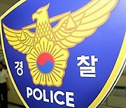 농한기 농촌서 수천만원대 카드도박 벌인 18명 무더기 검거