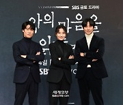 [포토] 진선규-김소진-김남길 '멋진 연기 기대하세요!'