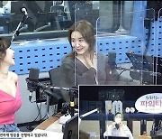 이지혜 "옥주현 앞에서 '절대 거슬리지 말자' 다짐해"..왜?