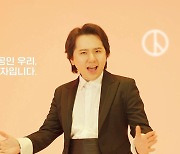 팝페라 임형주, 첫 트로트 도전.. 대선송 재능기부