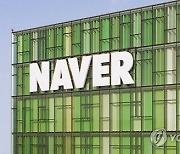 [특징주] NAVER, 정기구독 이용자 늘자 주가도 쑥..1.6%↑