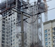 [속보] 광주 아이파크 아파트 공사장서 외벽 붕괴..3명 대피·3명 구조