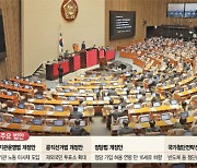 131개 공공기관 이어 '민간 도입'도 시간문제.."강성노조에 경영 멈출 것"