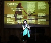 소호 오페라 코리아 'Dream Box 엄마의 꿈 콘서트'..클래식 공연의 새로운 장을 열다! [공연]
