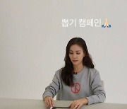 '장동건♥' 고소영, 달고나로 선거판 뛰어드나 했더니.."뽑기 캠페인"