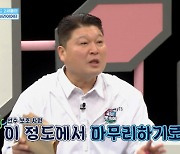 공감 강호동X정리 장예원..'피는 못 속여' MC 환상 듀오