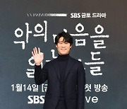 '악의마음' 진선규, 지상파 첫 주연 "시청률 부담은 김남길에게"