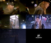 문별, 미니 3집 수록곡 '내가 뭘 어쩌겠니?' 무드 샘플러 공개..위태로운 분위기