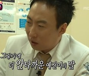 '무도' 예진이, 24세 숙녀된 근황..박명수 미담 훈훈('근황올림픽')
