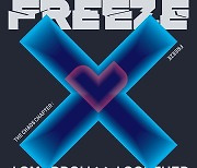 TXT '혼돈의 장: 프리즈', 2021년 미국 내 5번째 최다 판매 앨범