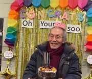 '골든글로브 수상' 오영수, 축하 케이크에 환한 미소