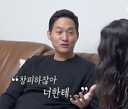'김윤지♥' 최우성, 복통 원인 '방귀'?..'웃픈' 사랑꾼 (동상이몽2)[종합]