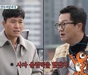 '미우새', 유사성 의혹 사과.."이말년 유튜브 참조 맞다" [공식입장]