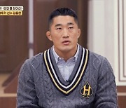 김동현 "공인중개사 시험, 한 달 만에 포기..링 그리워" (맘마미안)