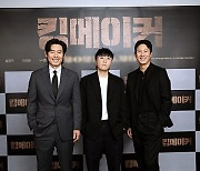 '킹메이커' 메가토크, 설경구·이선균·변성현 감독 참석..오픈 1분 만에 매진
