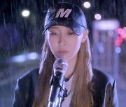 문별, 자작곡 '내가 뭘 어쩌겠니?' 무드 샘플러 공개..위태로운 분위기