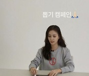 '장동건♥' 고소영, 맨투맨만 입어도 예뻐..홍보 요정 변신