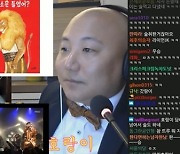 SBS 예능, '미우새' 베끼기 논란 사과..가벼워진 대상의 무게 [종합]