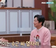 김동현 母, "내 아들 JTBC '아는 형님' 고정 출연 했으면" (맘마미안)