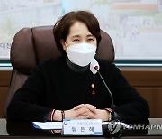 유은혜, 감염병 전문가들과 자문회의..새 학기 학교 방역 논의