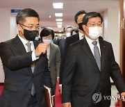 국무회의 참석하는 전해철·서욱 장관