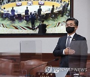 국기에 경례 하는 이인영·서욱 장관