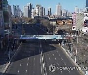 '올림픽 코앞' 베이징 지켜라..톈진발 오미크론 확산에 中비상