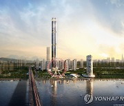 인천 환경·시민단체들 "송도 103층 타워 건립 반대"