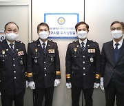 대전·세종·충남경찰 '선거사범 수사상황실' 운영(종합)