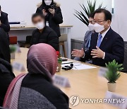 김부겸 총리, 사회통합프로그램평가 우수자들과 간담회