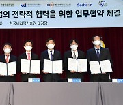 진주시·KAI 등 '서부경남 항공우주·방위산업 협력' 다짐