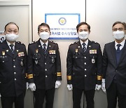 대전청, 선거사범 수사상황실 운영
