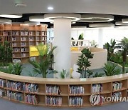 '책의 도시' 전주, 시립도서관 3곳 리모델링..3곳은 신규 개관