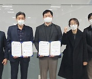 [대전소식] 가스기술공사·충남대, 인재양성 협약